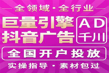 竞价推广实战：案例中的优化之道
