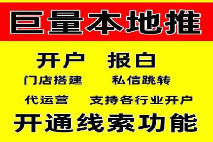 案例展示：SEM代运营服务公司助力企业拓展市场